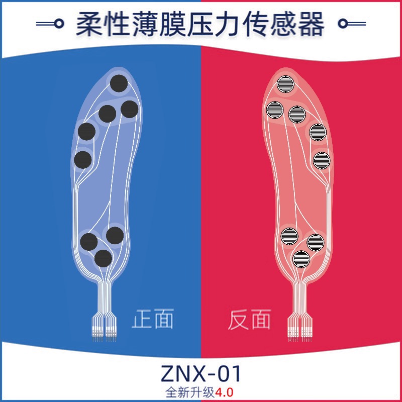 Capteur de pression à film min - Smart Insole Pressure avis et prix