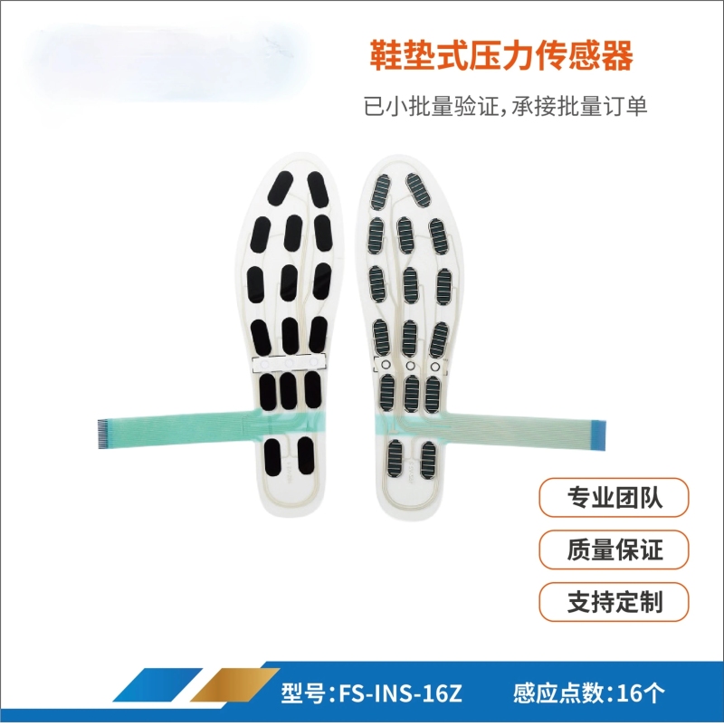 Capteur de pression plantaire  - Smart Insole Pressure avis et prix