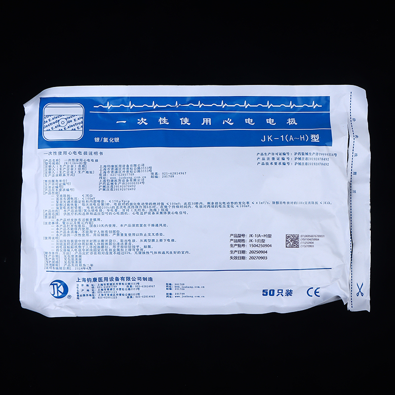 50 pièces/sac Patchs d'électro - Ecg Patch Monitor avis et prix